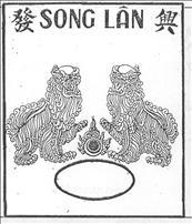 SONG LÂN