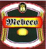 MEBECO, hình  MEBECO
