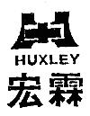 HUXLEY H HUNG LIN, hình  HUXLEY H HUNG LIN