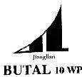 JL JIANGLIAN BUTAL 10 WP, hình  JL JIANGLIAN BUTAL 10 WP