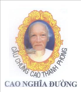 Cầu Chứng Cao Thanh Phong Cao Nghĩa Đường