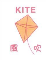 KITE [Gió thổi]