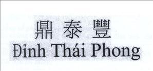 Đỉnh Thái Phong [Ding Tai Feng: Đỉnh Thái Phong]
