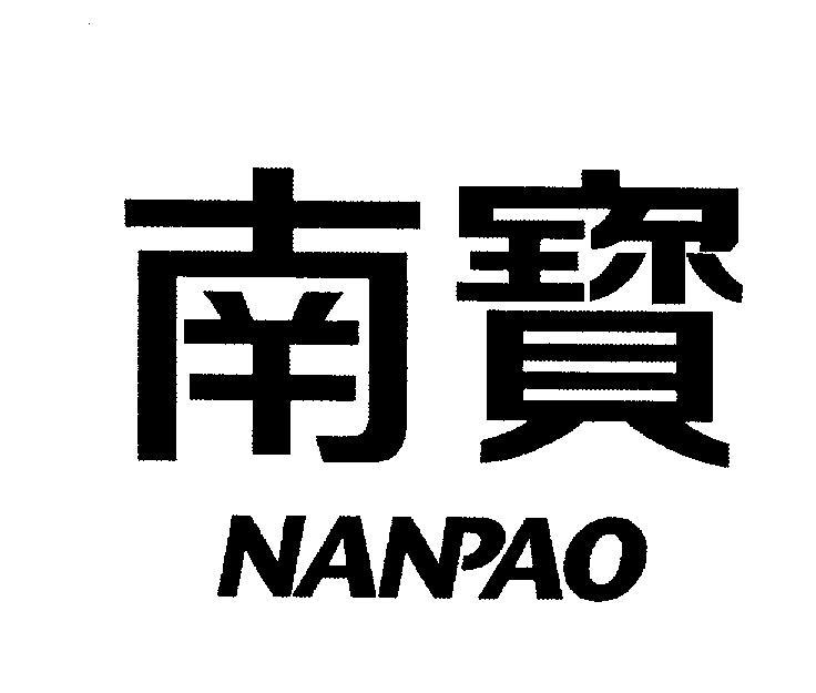 NANPAO [NAN: phương nam, PAO: kho báu]  NANPAO NAN PHUONG NAM PAO KHO BAU