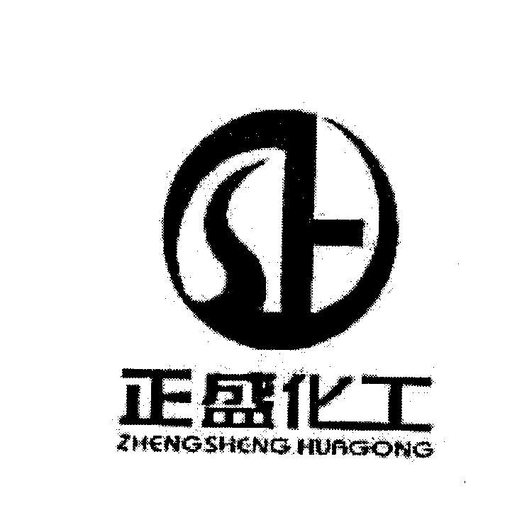 ZHENGSHENG HUAGONG S [ZHENG: đúng, SHENG: phát triển mạnh, HUA: thay đổi, GONG: làm việc]