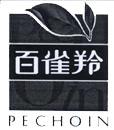 PECHOIN [BAI QUE LING: chăm chia sẻ linh dương]