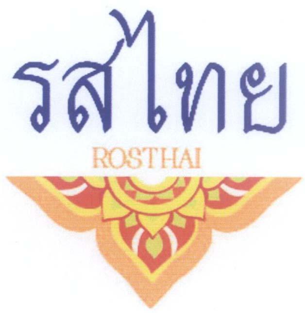 ROSTHAI [Rosthai: hương vị Thái Lan]
