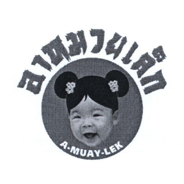 A-MUAY-LEK [A-MUAY-LEK: Em bé Trung Hoa]