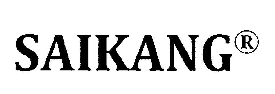 SAIKANG