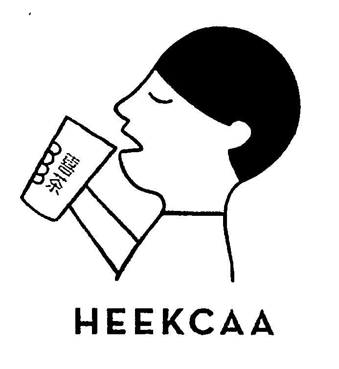 HEEKCAA [xĩ-chá: hỷ trà]