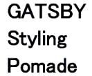 GATSBY Styling Pomade