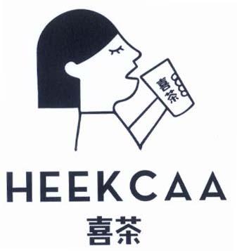 HEEKCAA [Xicha: Chào trà, Xicha: Chào trà]