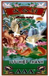 Song Hạc Lưu Hiệp Thành AAA [liu he cheng: Lưu Hiệp Thành]
