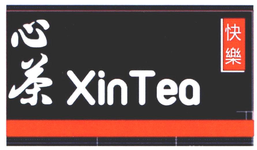 XinTea [xin chá: tim trà; kùailè: vui vẻ]