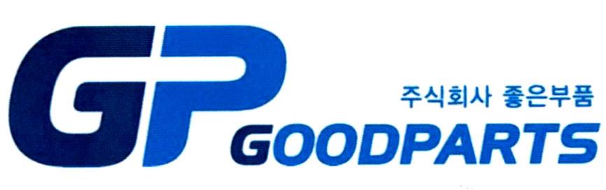 GP GOODPARTS [JUSICHOESA CHOEUN BUPUM]