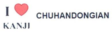 CHUHANDONGIAN I KANJI
