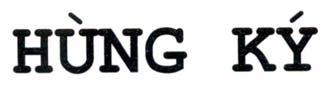 Hùng Ký