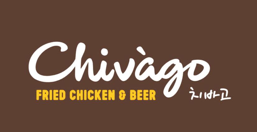 Chivàgo FRIED CHICKEN & BEER [Chivago]