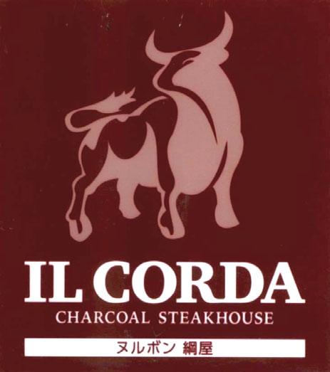 IL CORDA CHARCOAL STEAKHOUSE [NURUBON TSUNAYA]