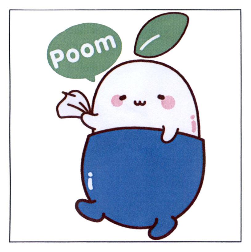 Poom