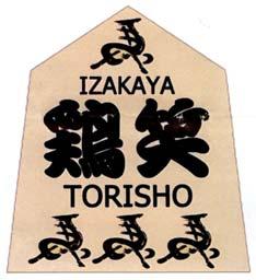 IZAKAYA TORISHO