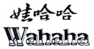 Wahaha [wá: đứa bé, em yêu, búp bê; hã: tiếng cười, cái gì; hã: tiếng cười, cái gì]