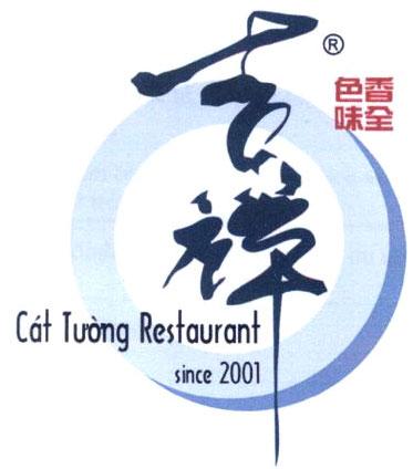 Cát Tường Restaurant since 2001 [ji xiang: màu sắc; sè xiàng wèi quán: hương vị vẹn toàn]