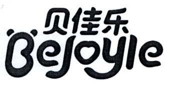 Bejoyle [bèi: bảo bối; jià: tốt lành, giỏi; lè: niềm vui, sự hân hoan]