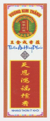 Vương Kim Thành Vương Kim Thành 1 Thiên Ân Hồng Phúc Nhang Thơm ít Khói [WAN SHI RU YI: Vạn Sự Như ý; WANG JIN CHENG XIANG ZHUAN