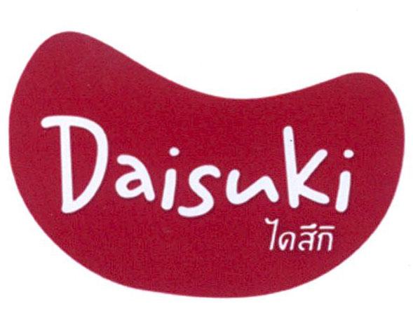 Daisuki [daj su ki: rất thích]
