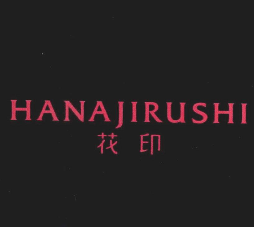 HANA JIRUSHI [hana jirushi]