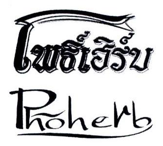 Phoherb [pho: làm sáng; herb: cỏ]