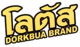 DORKBUA BRAND [dorkbua: hoa sen]