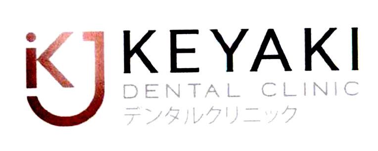 KJ KEYAKI DENTAL CLINIC [den-ta-ru-ku-rin-nic-cu: phòng khám nha khoa]