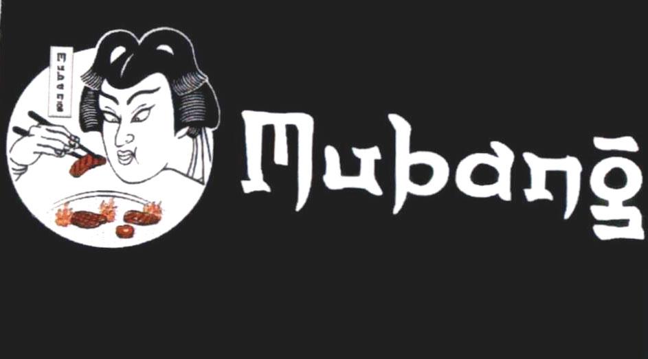 Mubang Mubang