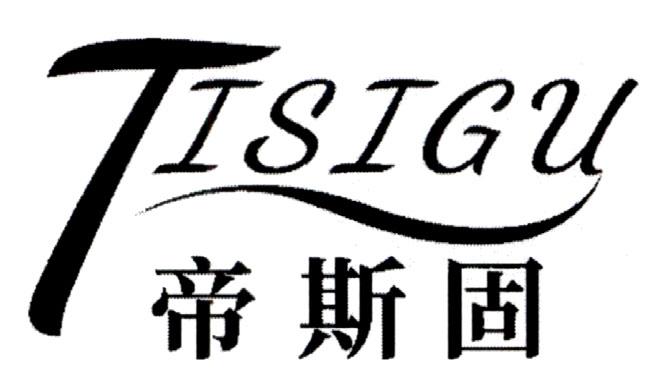 TISIGU [di si gu]