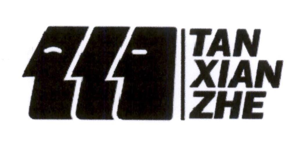 111 TAN XIAN ZHE