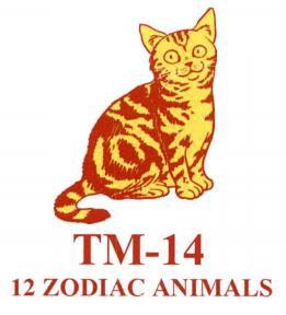 TM-14 12 ZODIAC ANIMALS