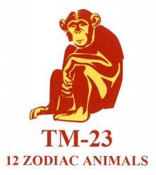 TM-23 12 ZODIAC ANIMALS