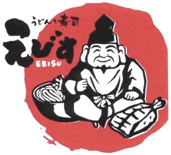 EBISU [Ebisu udon to sushi: Ebisu udon & sushi]