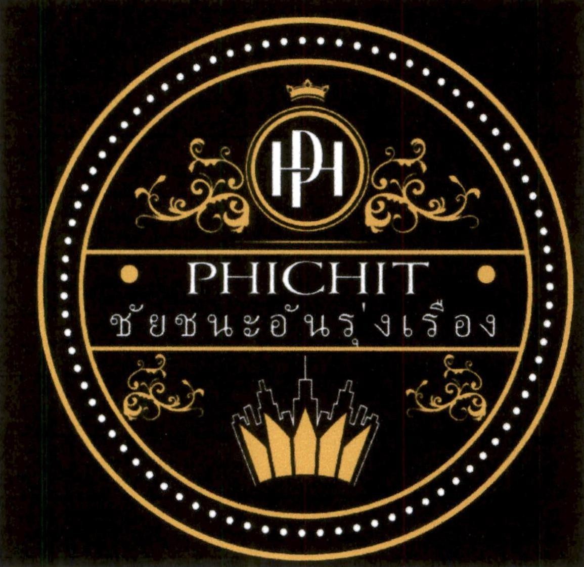 P H PHICHIT [phichit: Thịnh vượng chiến thắng]