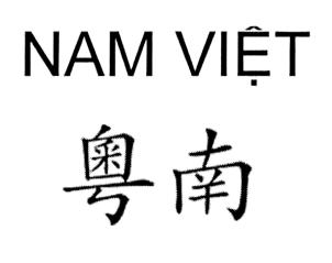 NAM VIỆT [yue nan: nam việt]