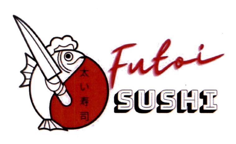Futoi SUSHI [Futoi: dày, béo; su-shi: món cơm trộn giấm kết hợp cùng các loại hải sản]