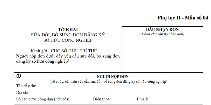 Tờ khai yêu cầu sửa đổi (Mẫu số 04 Phụ lục II Nghị định 65/2023/NĐ-CP)